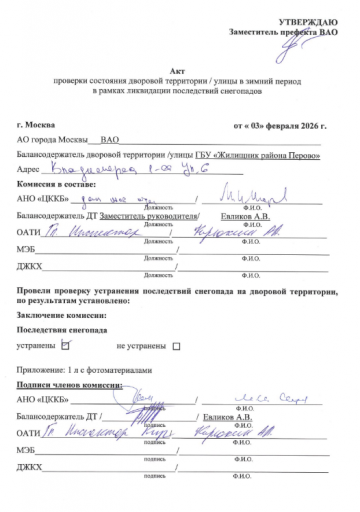 2026 02 06 12 03 47 png