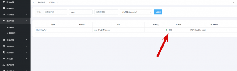 2025 11 21 18 40 45 png