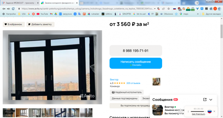 2026 03 11 14 11 23 png