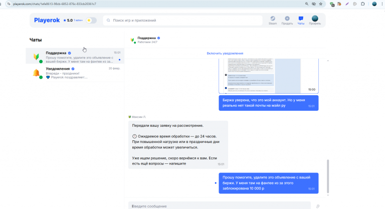 2026 03 11 15 02 03 png