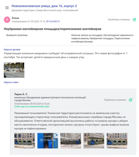 2025 10 24 09 37 21 png