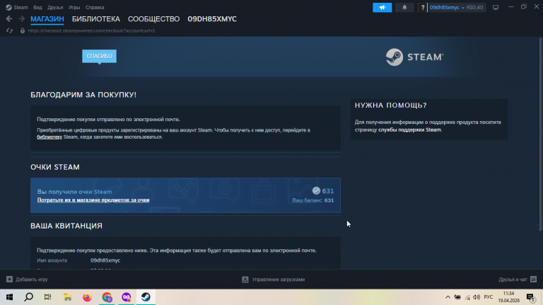 2026 04 19 11 34 12 png