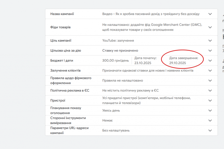 2025 10 29 14 30 25 png