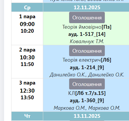 2025 11 10 21 02 46 png