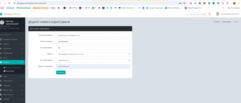 2025 10 27 11 02 58 png