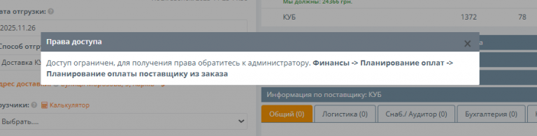 2025 11 26 13 31 19 png