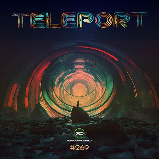 CD269  Teleport I  mixed by yrkanik  2026 jpg
