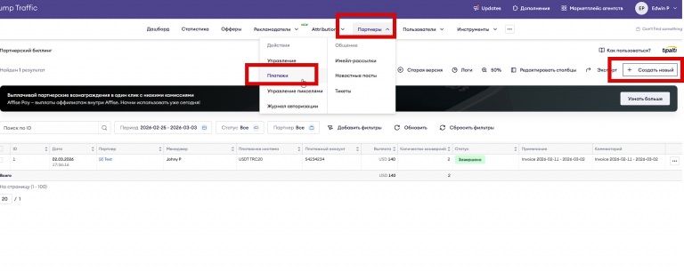 2026 03 03 20 44 58 png