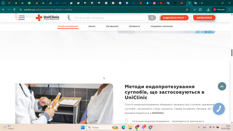 2026 01 05 15 55 09 png