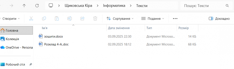 2025 11 22 12 58 10 png