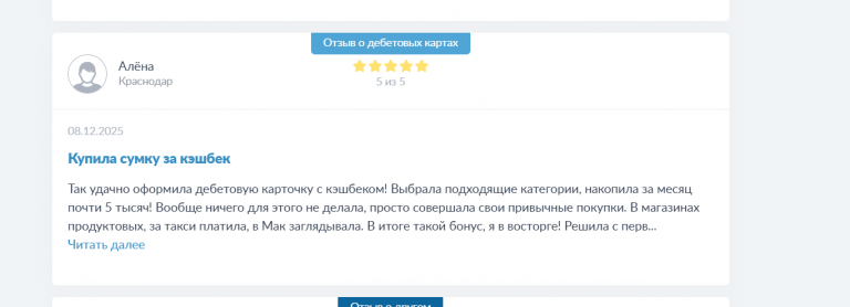 2025 12 15 14 23 10 png