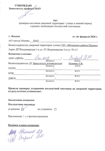 2026 02 06 12 24 32 png