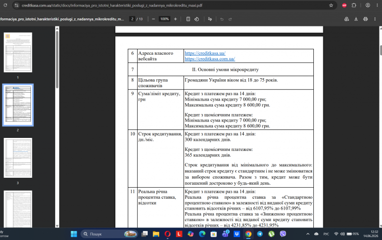 Screenshot 94 png