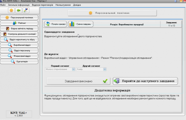 2026 03 24 12 27 22 png