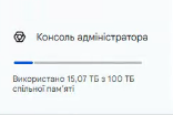 2025 09 01 11 24 59 png