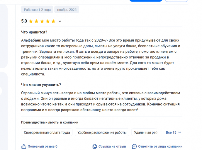 2025 11 30 15 00 42 png