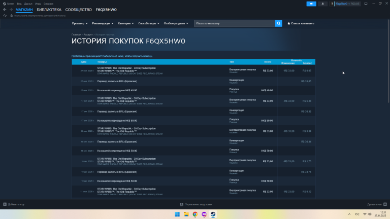 2025 11 27 12 31 58 png