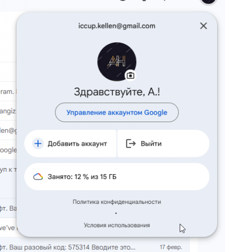 2026 03 09 17 14 13 png