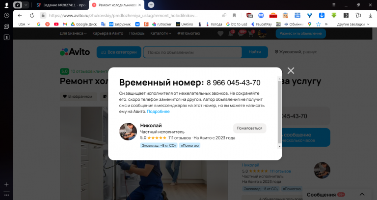 2025 12 05 15 44 42 png