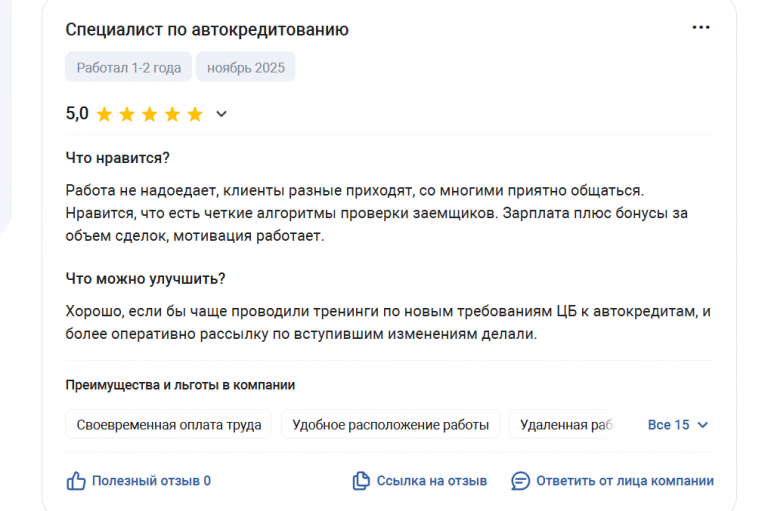 2025 11 30 15 03 03 png