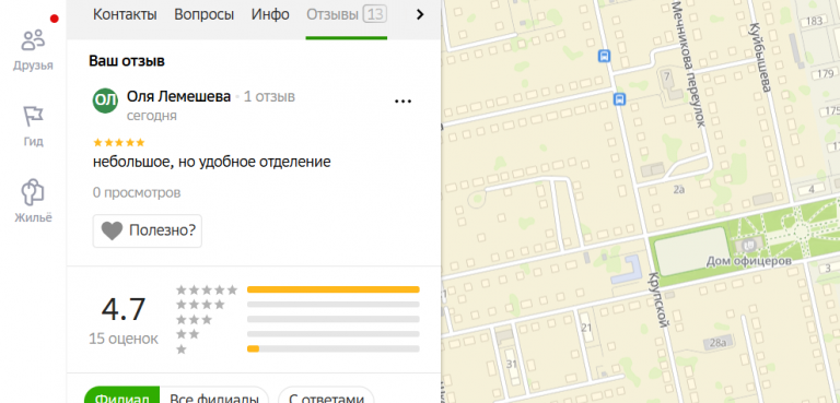 2025 12 13 17 16 03 png