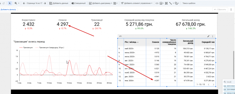 2026 01 30 16 01 26 png