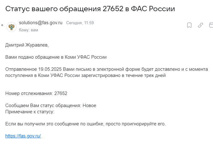 2025 05 19 11 58 57 png