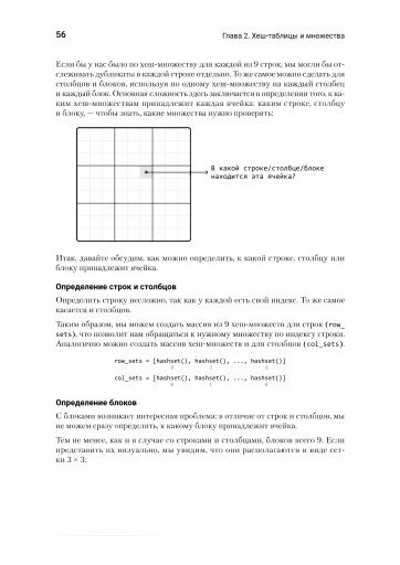 page2 jpg