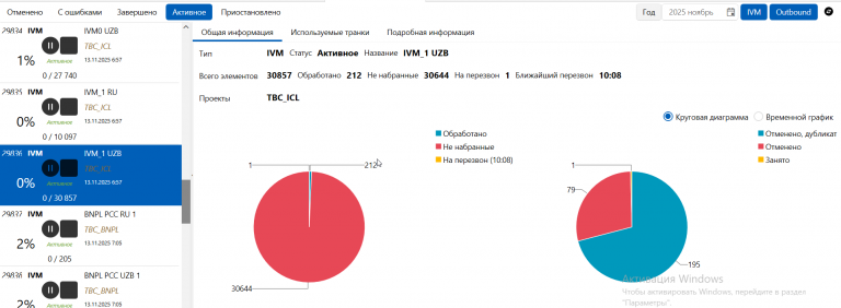 2025 11 13 15 04 31 png