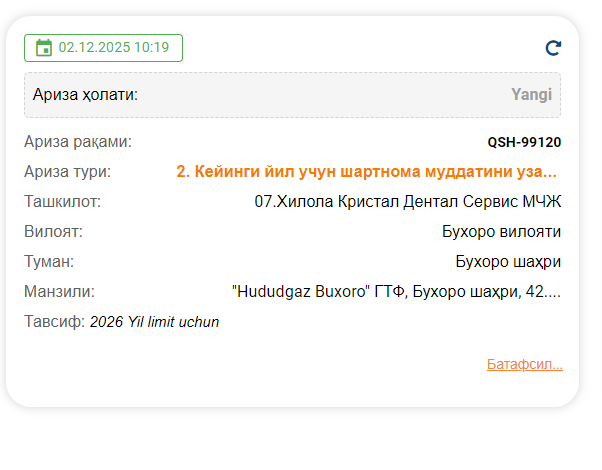 2025 12 02 10 21 42 png