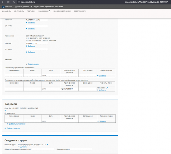 2025 11 04 12 36 47 png