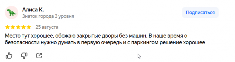 2025 08 29 10 57 39 png
