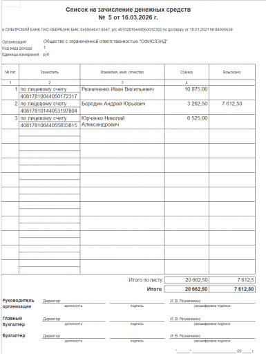 2026 03 18 10 54 24 png