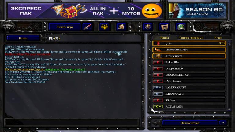 WC3ScrnShot 122125 200012 01 jpg