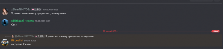 2025 07 29 17 48 15 png