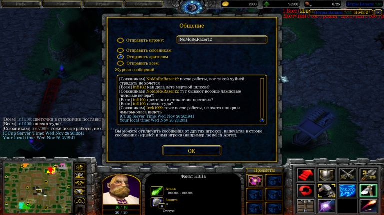 изображение 2025 11 27 010755389 png