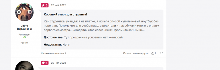 2025 11 26 15 40 50 png