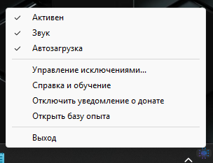 Снимок экрана 2026 04 30 194939 png