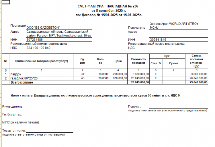 2026 01 16 15 11 49 png