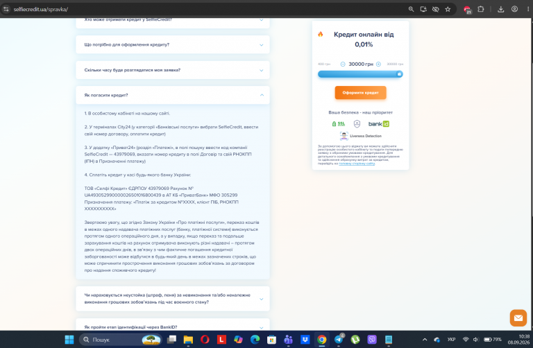Screenshot 3 png