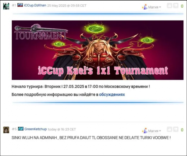 2025 05 28 15 16 58 png