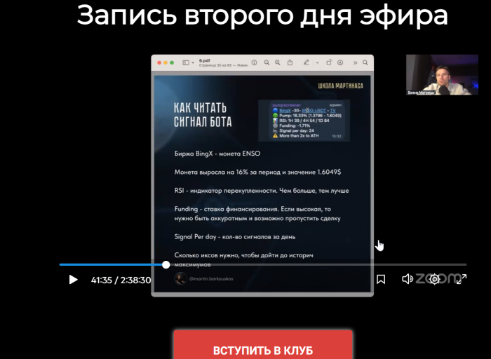 2026 02 05 16 54 09 png