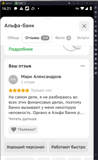 2026 03 03 16 21 02 png