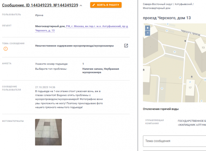 2025 10 27 17 40 56 png