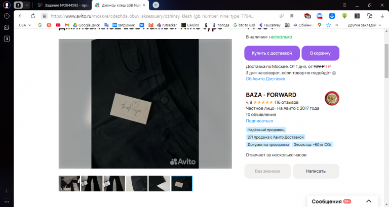 2025 12 16 15 31 59 png