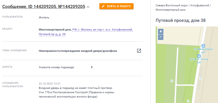 2025 10 27 17 57 36 png