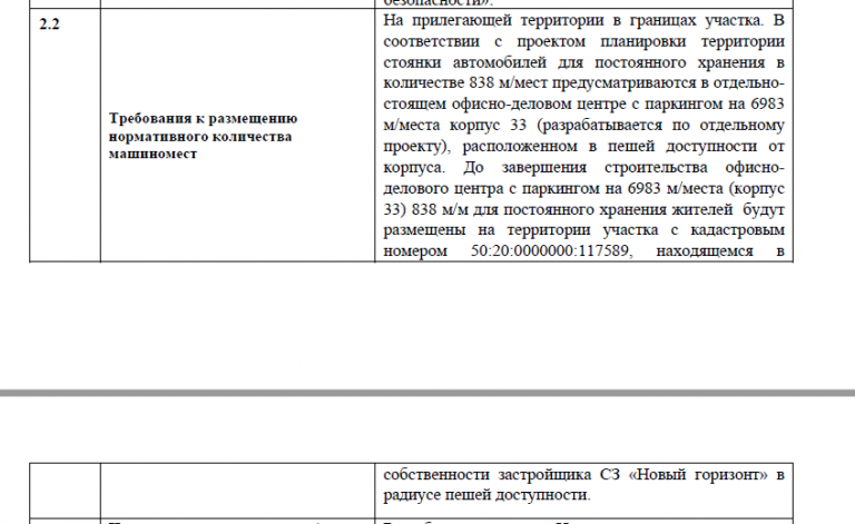 2025 11 19 15 14 41 png