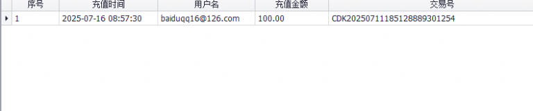 2025 07 17 12 45 20 png