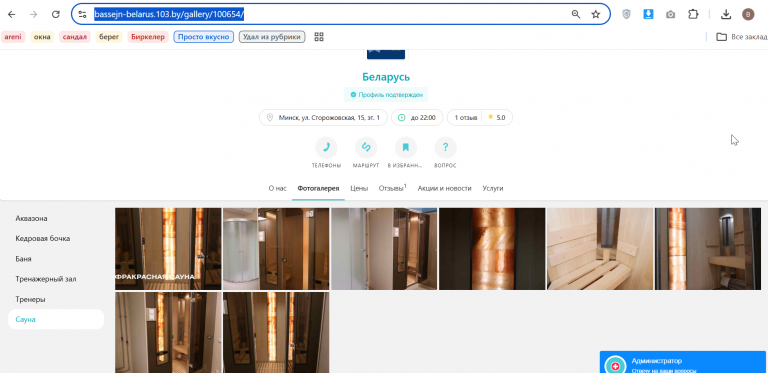 2026 07 16 12 03 56 png