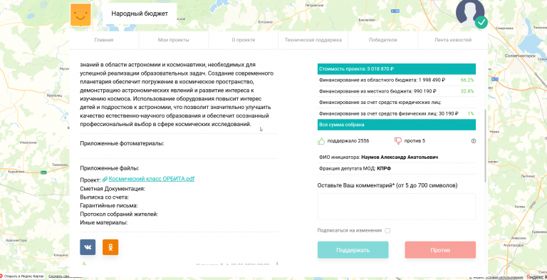 2026 01 27 22 46 20 png